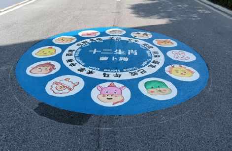 普洱地面游戏彩绘